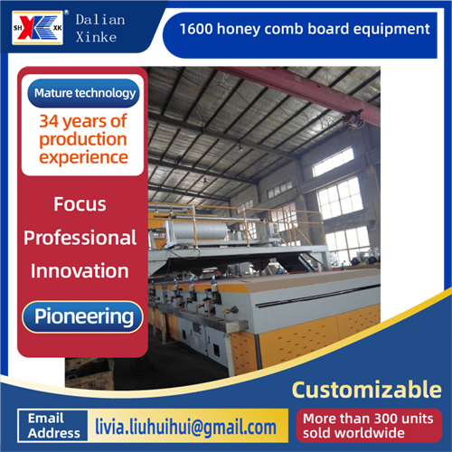 1600-ハニカムボード装置