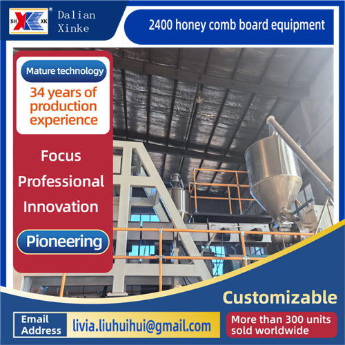 2400_ハニカムボード機器