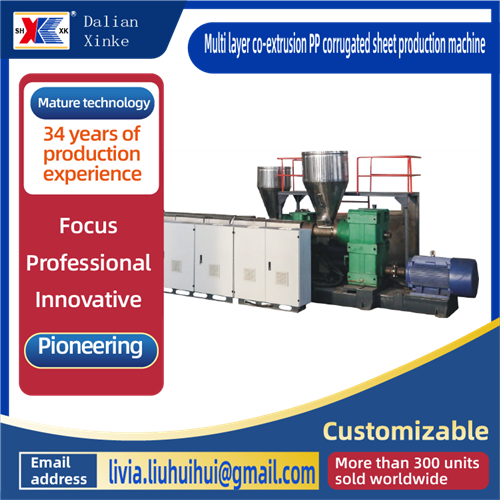 Multi_layer_co_extrusion_PP_corrugated_sheet_production_machine