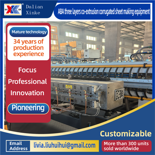 ABA_three_layers_co_extrusion_corrugated_sheet_making_equipment