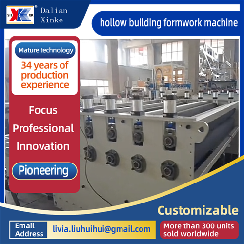 中空建築型枠機