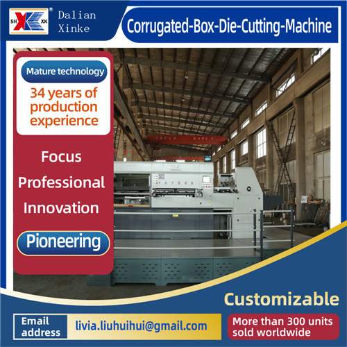 段ボール箱打ち抜き機