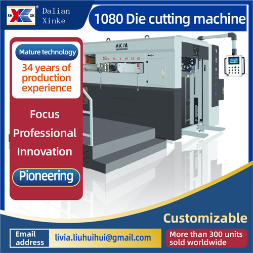1080_ダイカットマシン