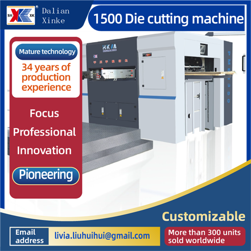 1500_ダイカットマシン