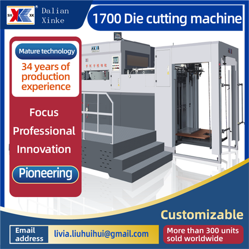1700_ダイカットマシン