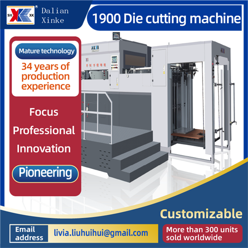 1900_ダイカットマシン